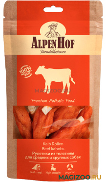 Лакомство AlpenHof для собак средних и крупных пород рулетики с телятиной 80 гр (1 уп)