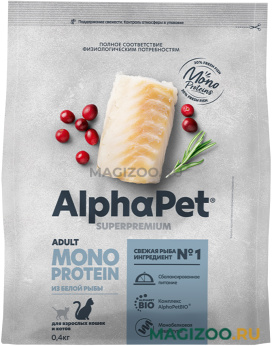 Сухой корм ALPHAPET SUPERPREMIUM MONOPROTEIN монобелковый для взрослых кошек с белой рыбой (0,4 кг)