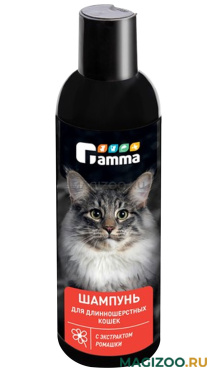 Шампунь Gamma распутывающий для длинношерстных кошек с экстрактом ромашки 250 мл (1 шт)