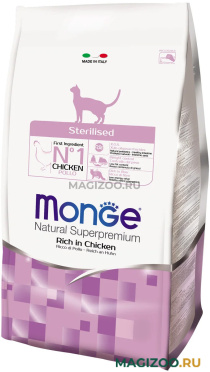 Сухой корм MONGE CAT STERILISED CHICKEN для взрослых кастрированных котов и стерилизованных кошек с курицей (1,5 кг)