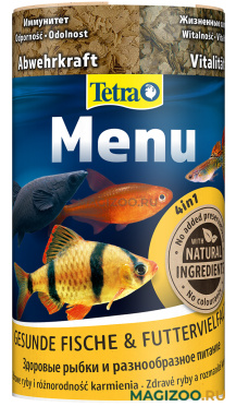 TETRA MENU корм хлопья для рыб мелкие хлопья (250 мл)