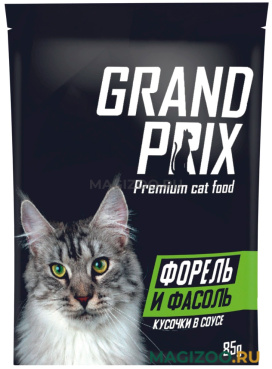 Влажный корм (консервы) GRAND PRIX для взрослых кошек с форелью и фасолью в соусе пауч (85 гр)