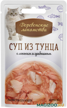 Лакомства ДЕРЕВЕНСКИЕ СУП для кошек с тунцом, лососем и гребешком (35 гр)