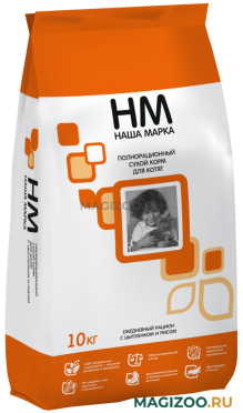 Сухой корм НАША МАРКА для котят с цыпленком и рисом (10 кг)