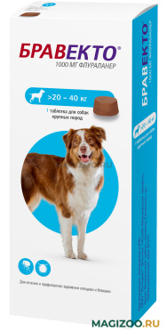 БРАВЕКТО таблетка для собак весом от 20 до 40 кг против блох и клещей уп. 1 таблетка (1 шт)