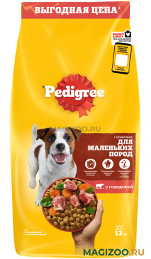 Сухой корм PEDIGREE для взрослых собак маленьких пород с говядиной (13 кг)