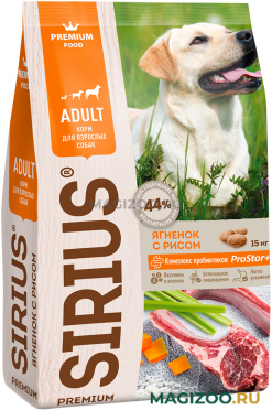 Сухой корм SIRIUS для взрослых собак всех пород с ягненком и рисом (15 кг)