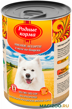 Влажный корм (консервы) РОДНЫЕ КОРМА для взрослых собак с мясным ассорти в желе по-боярски (970 гр)