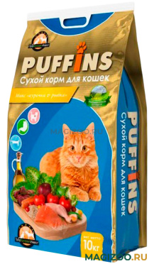 Сухой корм PUFFINS для взрослых кошек с курицей и рыбой (10 кг)