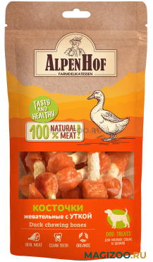 Лакомство AlpenHof для собак маленьких пород и щенков косточки жевательные с уткой 50 гр (1 уп)