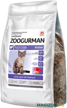 Сухой корм ZOOGURMAN ACTIVE для взрослых кошек с говядиной и индейкой (0,6 кг)