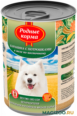 Влажный корм (консервы) РОДНЫЕ КОРМА для взрослых собак с бараниной и потрошками в желе по-восточному (970 гр)