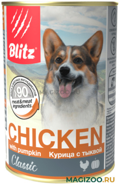 Влажный корм (консервы) BLITZ CLASSIC для собак и щенков всех пород с курицей и тыквой  (400 гр)