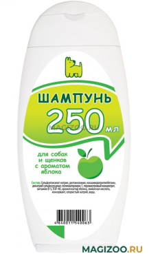 ДОКТОР ZOO шампунь для собак и щенков с ароматом яблока 250 мл (1 шт)