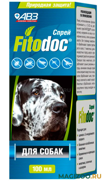 FITODOС Max спрей для собак против клещей, блох, вшей, власоедов и комаров АВЗ (100 мл)
