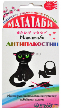 Мататаби Premium Pet Japan для отучения кошек от меток (1 шт)
