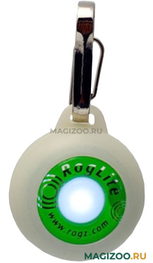 Подвеска светящаяся для животных Rogz Safety Light белая (1 шт)