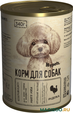 Влажный корм (консервы) MYPETS беззерновые для взрослых собак с индейкой (340 гр)