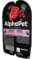 ALPHAPET SUPERPREMIUM для взрослых кошек с говядиной и малиной в соусе (80 гр)