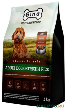 Сухой корм GINA CLASSIC ADULT DOG OSTRICH & RICE для взрослых собак с мясом страуса и рисом (1 кг) 