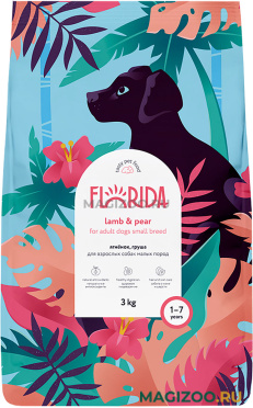 Сухой корм FLORIDA для взрослых собак малых пород с ягненком и грушей (3 кг)