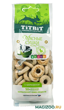 Лакомство TIT BIT для собак мясные сушки с бараниной (100 гр)