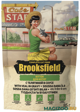 Влажный корм (консервы) BROOKSFIELD KITTEN для котят с телятиной в соусе пауч (85 гр) 