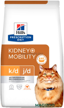 Сухой корм HILL'S PRESCRIPTION DIET K/D + J/D KIDNEY + MOBILITY для взрослых кошек поддержание функции почек и метаболизма в суставах (1,5 кг)