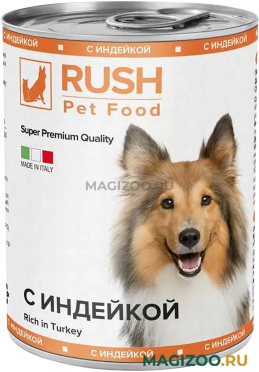 Влажный корм (консервы) RUSH PET FOOD для взрослых собак с индейкой (400 гр)