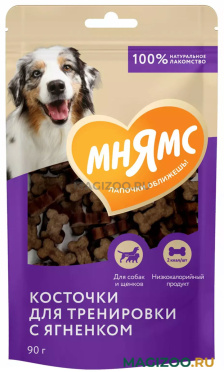 Лакомство МНЯМС для собак тренировочное косточки с ягненком 90 гр (1 шт)