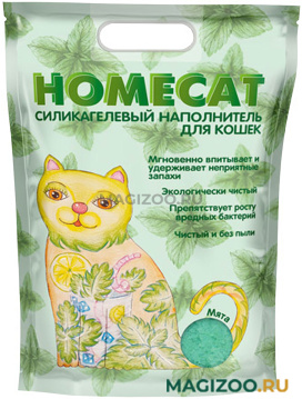 HOMECAT МЯТА наполнитель силикагелевый для туалета кошек (3,8 л)