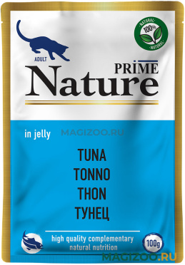 Влажный корм (консервы) PRIME NATURE TUNA для взрослых кошек с тунцом в желе пауч (100 гр)