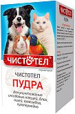 ЧИСТОТЕЛ пудра антипаразитарная универсальная (100 гр)
