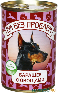 Влажный корм (консервы) ЕМ БЕЗ ПРОБЛЕМ для взрослых собак с бараниной и овощами (410 гр)