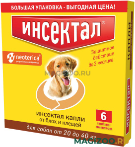ИНСЕКТАЛ капли для взрослых собак весом от 20 до 40 кг против клещей и блох (1 уп)