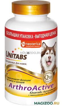 UNITABS ARTHROACTIVE витаминно-минеральный комплекс для собак с Q10, глюкозамином и МСМ для поддержания функции суставов и хрящей уп. 200 таблеток (1 шт)