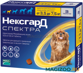 НексгарД Спектра S – жевательная таблетка от клещей, гельминтов и блох для собак весом 3,5 - 7,5 кг  (1 т)