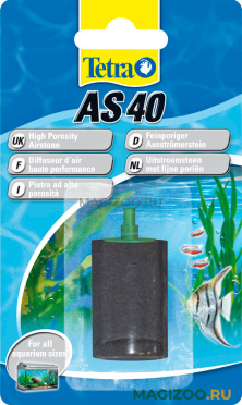 Распылитель TETRA AS 40 для аквариума (1 шт)