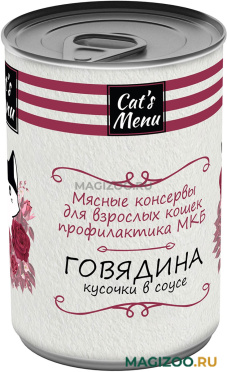 Влажный корм (консервы) CAT’S MENU для взрослых кошек для профилактики мочекаменной болезни с говядиной в соусе (340 гр)