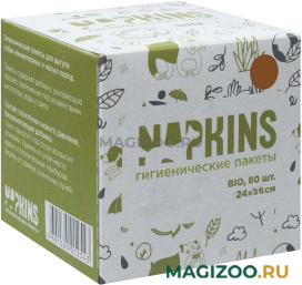 Биопакеты гигиенические Napkins для уборки фекалий собак маленьких пород оранжевые уп. 4 х 20 шт (1 шт)