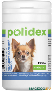 POLIDEX POLIVIT-CA PLUS витаминно-минеральный комплекс с кальцием для щенков, беременных и лактирующих сук 60 табл в 1 уп (1 уп)