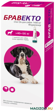 БРАВЕКТО СПОТ ОН капли для собак весом от 40 до 56 кг против клещей и блох (1 пипетка)