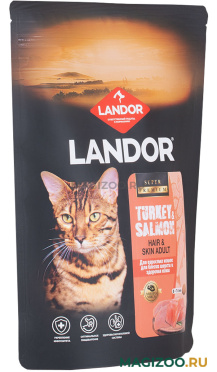 Сухой корм LANDOR CAT ADULT HAIR & SKIN для взрослых кошек для кожи и шерсти с индейкой и лососем (0,4 кг)