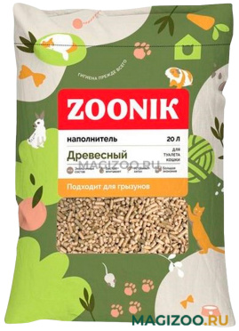 ZOONIK ДРЕВЕСНЫЙ - наполнитель древесный для туалета кошек (20 л)