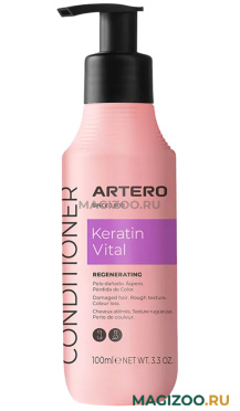 ARTERO KERATIN VITAL концентрированный кондиционер Жизненный кератин для собак и кошек 90 мл (1 шт)