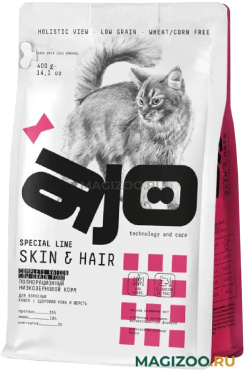 Сухой корм AJO CAT SPECIAL LINE SKIN & HAIR низкозерновой для взрослых кошек для здоровья кожи и шерсти с лососем и индейкой (0,4 кг)