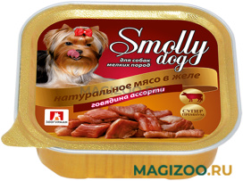 Влажный корм (консервы) ЗООГУРМАН SMOLLY DOG для взрослых собак маленьких пород ассорти с говядиной  (100 гр)