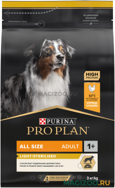Сухой корм PRO PLAN ADULT DOG ALL SIZE LIGHT/STERILISED диетический для взрослых собак всех пород, кастрированных и стерилизованных собак с курицей и рисом (3 кг)