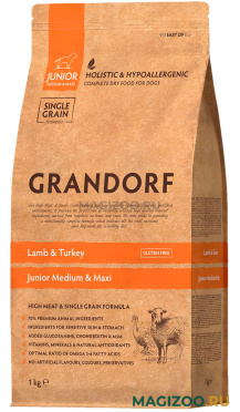 Сухой корм GRANDORF SINGLE GRAIN JUNIOR MEDIUM & MAXI LAMB & TURKEY низкозерновой для юниоров средних и крупных пород, беременных и кормящих сук с ягненком и индейкой (3 кг УЦ)