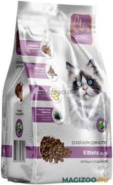 Сухой корм CLAN CLASSIC KITTENS 36/19 для котят с курицей и индейкой (0,4 кг)